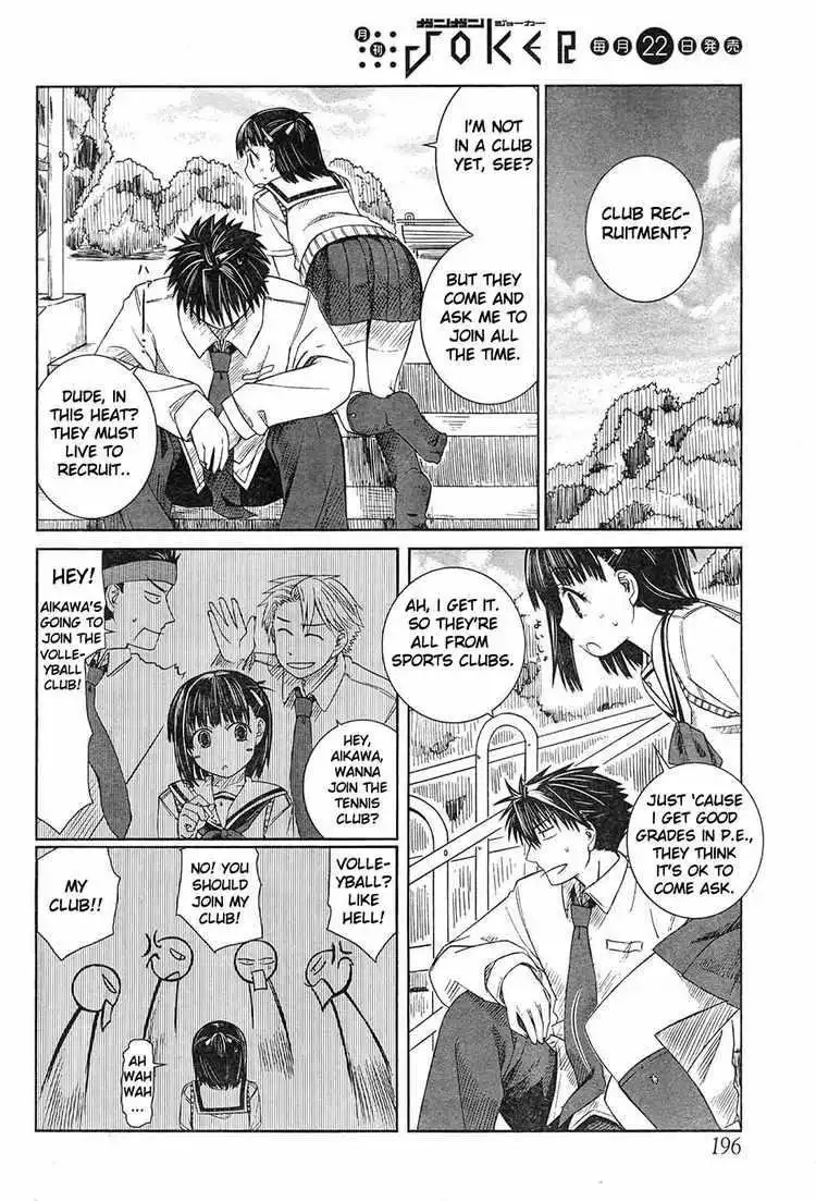 Prunus Girl Chapter 4 4